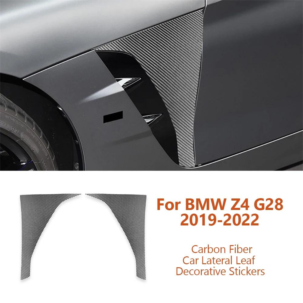 ڵ Ÿ ź  ڵ    ƼĿ, ׸  ڵ ׼, BMW Z4 G28 G29 2019-2022